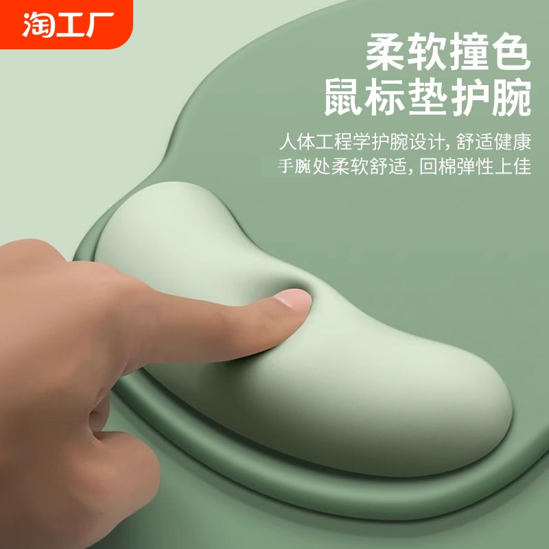 鼠标垫子学生护手腕键盘手托护腕垫电脑电竞游戏桌垫办公桌面