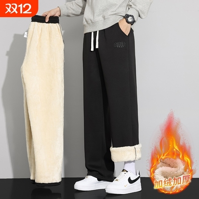 羊羔绒裤子男士加绒加厚休闲棉裤
