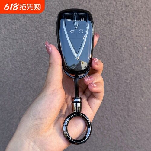 长安CS75CS55CS35逸动钥匙套