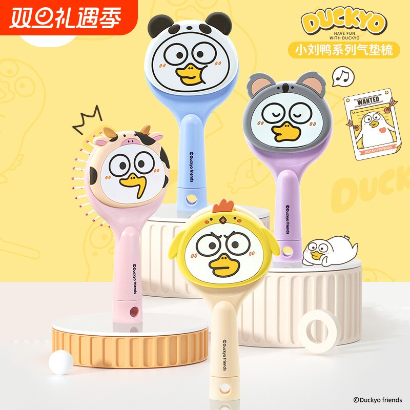 小刘鸭丽娜便携折叠梳带小仙女化妆镜可爱气垫按摩梳卡通气囊创意