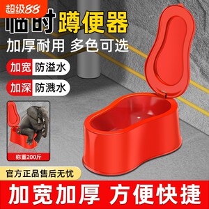 临时马桶装修专用一次性简易蹲便