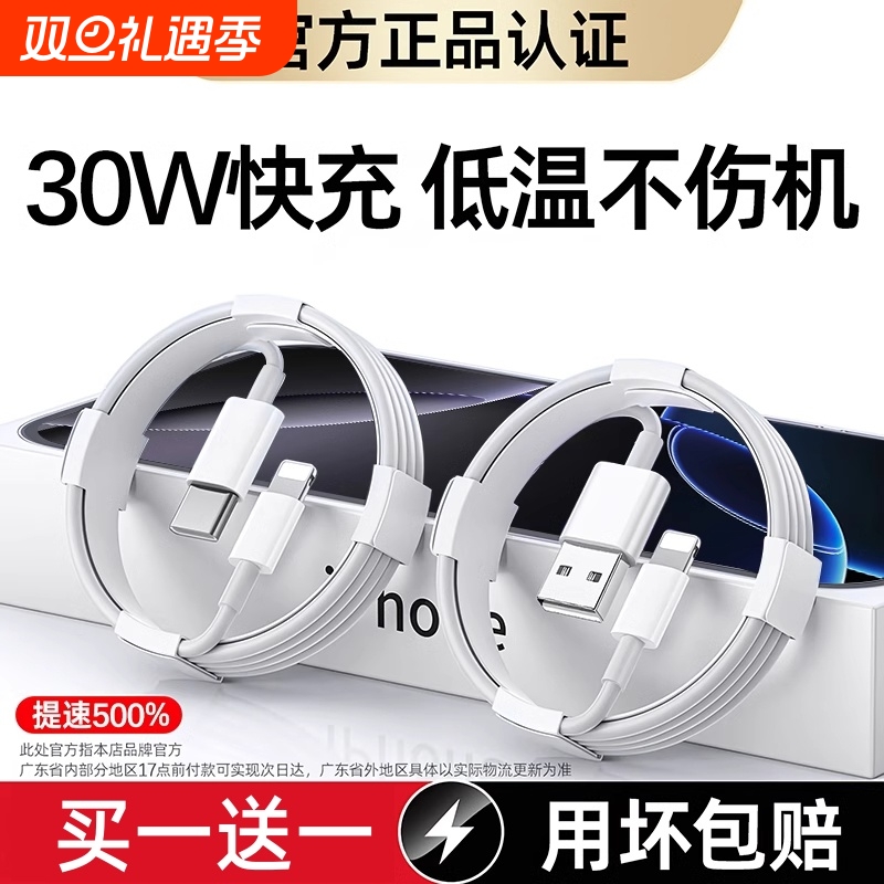 兆然USB快充线1米|超1000次加购