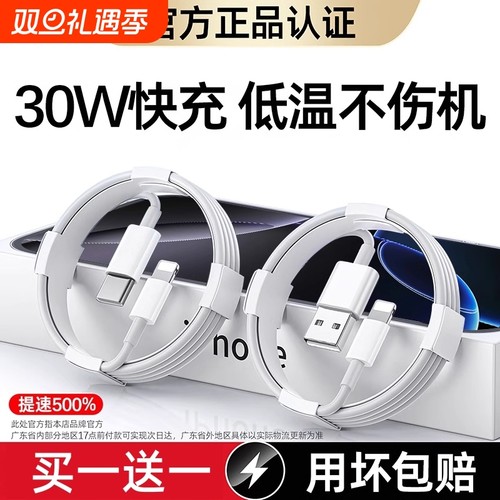 兆然USB快充线1米|超1000次加购