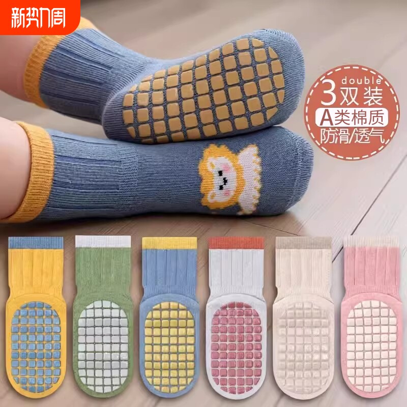 地板袜婴儿宝宝袜子春秋款防滑隔凉学步袜比纯棉a类幼儿中筒袜薄