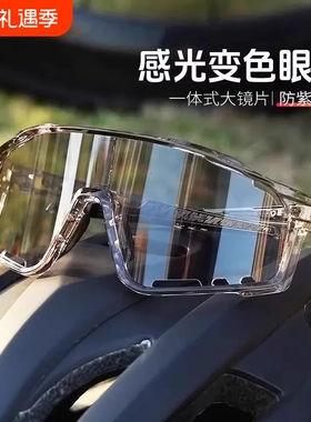 骑行防雾夜视眼镜|超1000次加购
