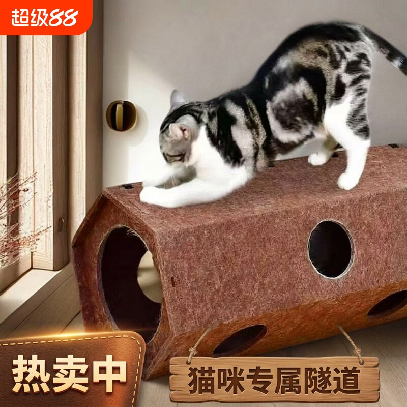 猫抓板贵妃椅猫窝一体耐用布质图片
