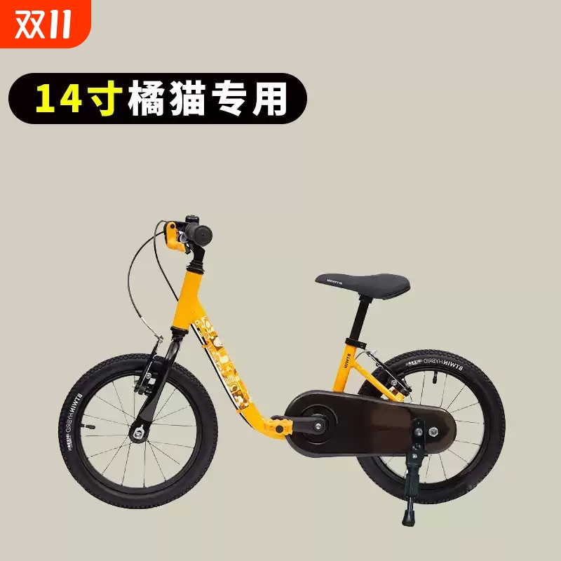 【工厂直发】适用迪卡侬儿童自行车脚撑14/16寸停车支架脚架支腿