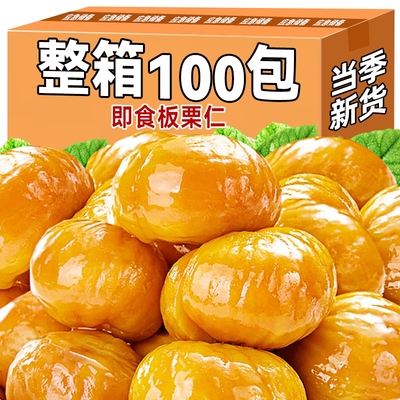 水益农即食板栗仁|超1000次加购