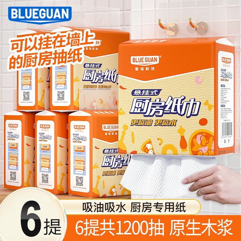 200抽厨房纸巾大包悬挂式抽纸吸油吸水专用纸抽一次性厨房料理纸图片