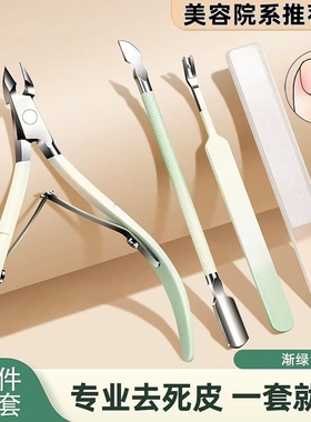 精工死皮剪美甲工具去死皮修指甲手指甲工具套装美甲店专用单个