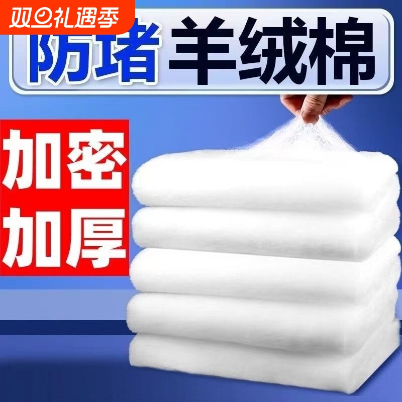 鱼缸专用过滤棉净化过滤材料高密度白海绵水族箱过滤器净水生化棉