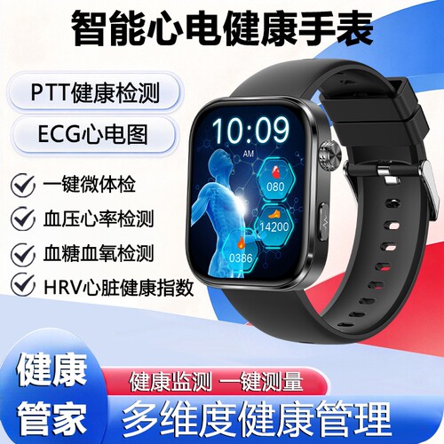 铭胜酷健康监测智能手表测血压血糖血氧心电图体温老年人多功能手环GE53