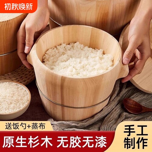 杉木蒸饭神器家用木桶