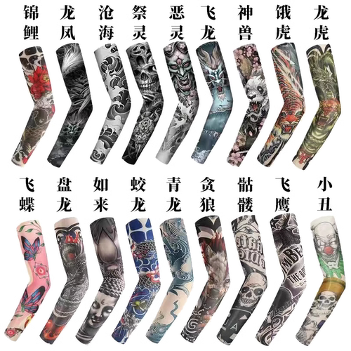 冰丝防晒袖套男户外开车纹身套袖女骑行护臂手臂套潮男士花臂手袖
