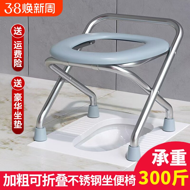 便携式老人坐便器坐便椅可折叠马桶凳蹲便改孕妇上厕所神器家用