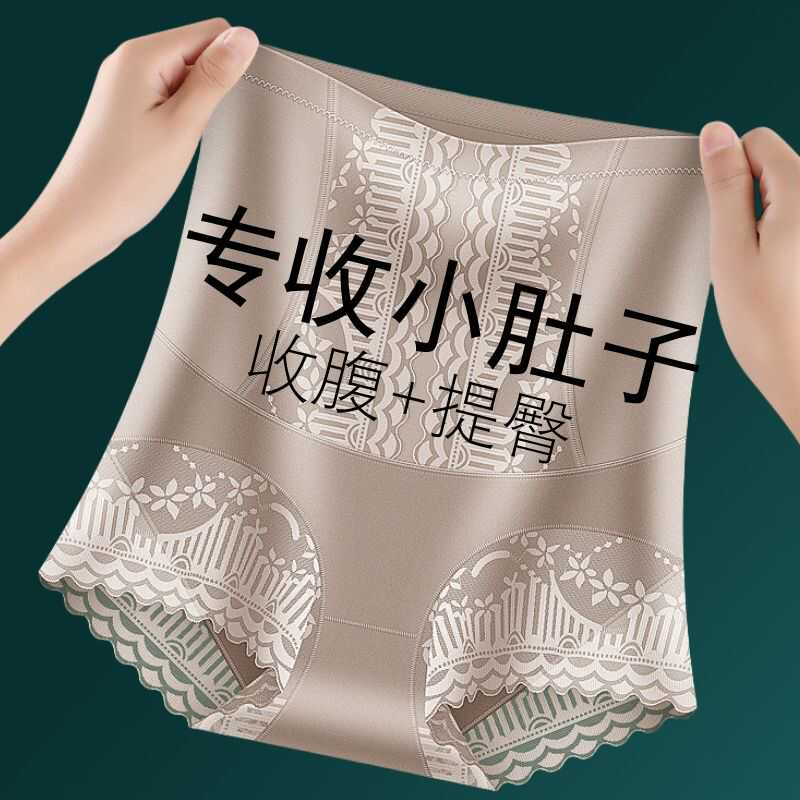 高腰收腹提臀裤女塑身美体上托强力收小肚子产后塑形显瘦女士内裤