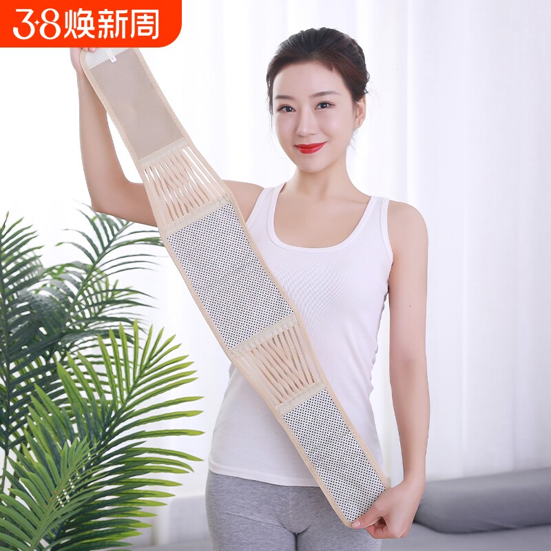 （无钢板）发热护腰带加热腰间盘劳损突出腰疼四季腰托男女保暖