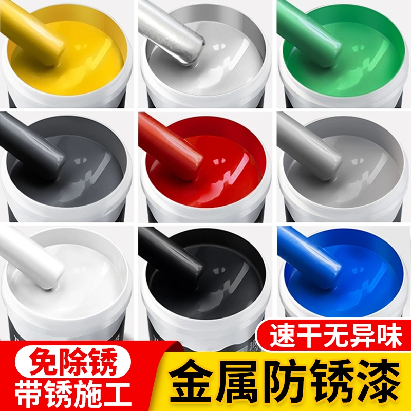 水性油漆金属防锈漆漆防腐免除锈家用自刷涂料银粉漆黑色铁门室内