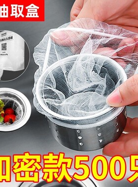 一次性厨房水槽垃圾过滤网水池洗碗槽地漏漏网洗菜盆下水道排水口
