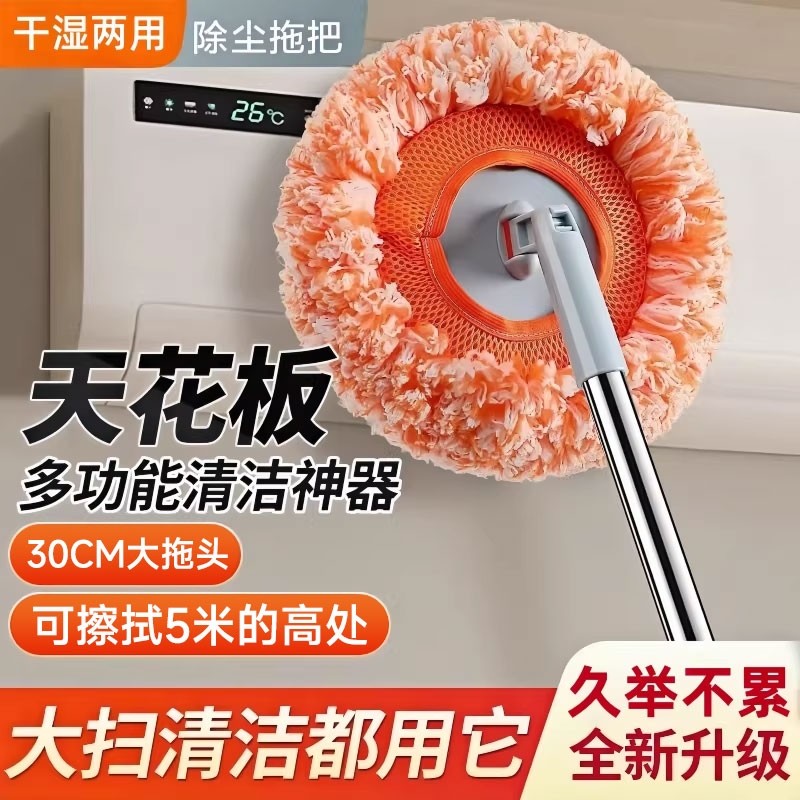 向日葵伸缩拖把打扫天花板灰尘神器擦墙家用屋顶加长清洁小太阳花