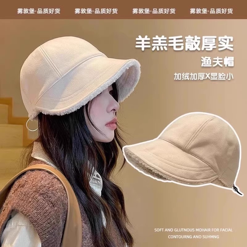 赵露思同款帽子女冬渔夫帽大头围