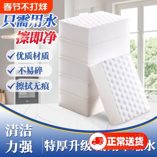 3倍压缩高密度超级压缩魔力擦洗车洗鞋神器纳米海绵擦厨房去污