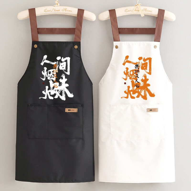 时尚夏季薄款防污耐用围裙厨房家用2026新款简约大气餐饮工作服女图片