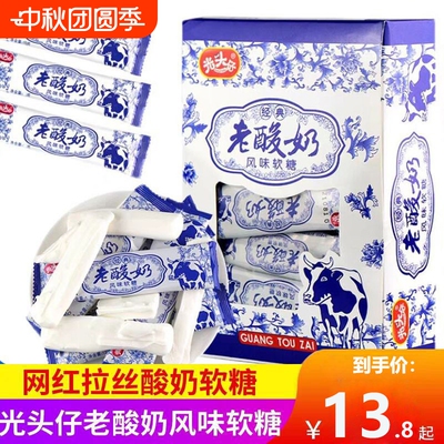 老酸奶拉丝糖软糖牛奶糖酸奶糖
