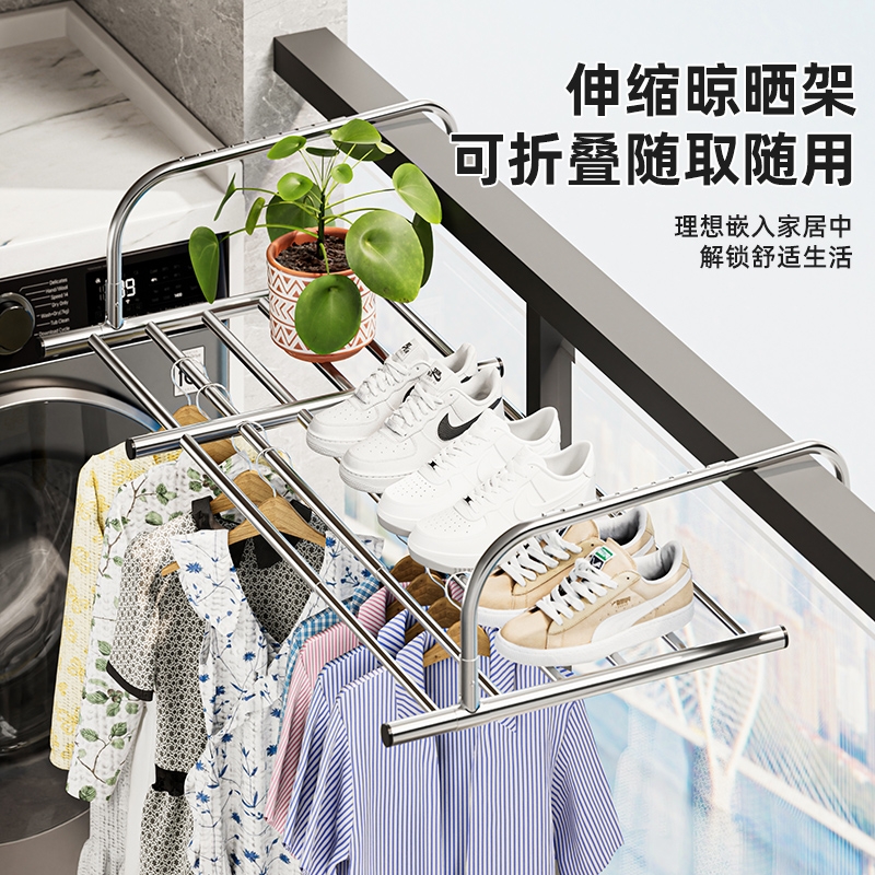 【加厚加粗】伸缩阳台晾衣架