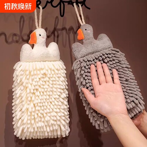 创意可爱大鹅超强吸水加厚擦手巾
