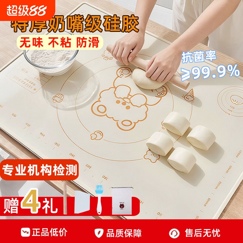 硅胶垫擀面垫揉面垫和面垫加厚食品级家用烘焙面板防滑面食油刷图片