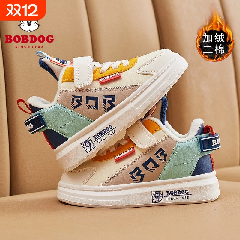 巴布豆儿童棉鞋男童鞋子冬季