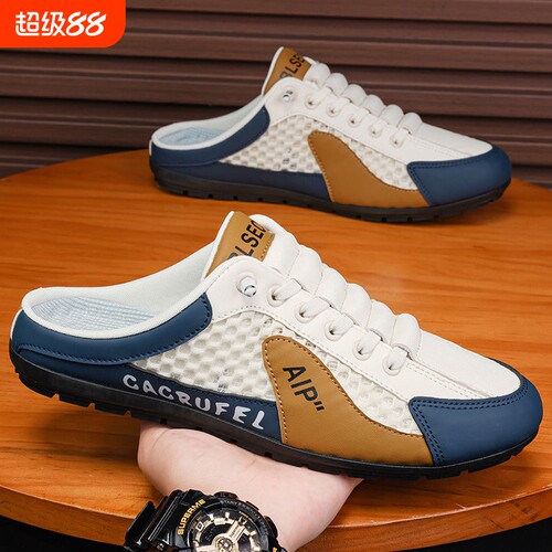 新款透气懒人凉鞋|超1000人收藏