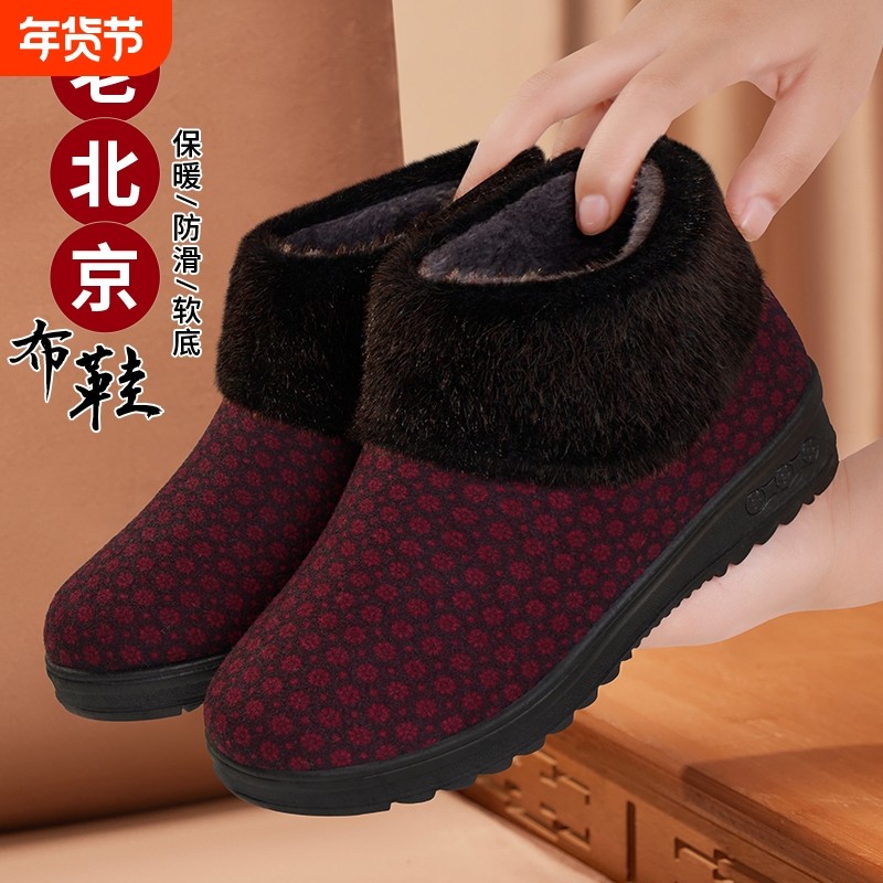 老北京布鞋女冬季加绒加厚2025新款妈妈棉鞋老年人奶奶保暖雪地靴