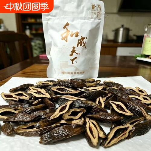 和成天下槟榔200元/100海纳百川裸包海南嫩青果批发