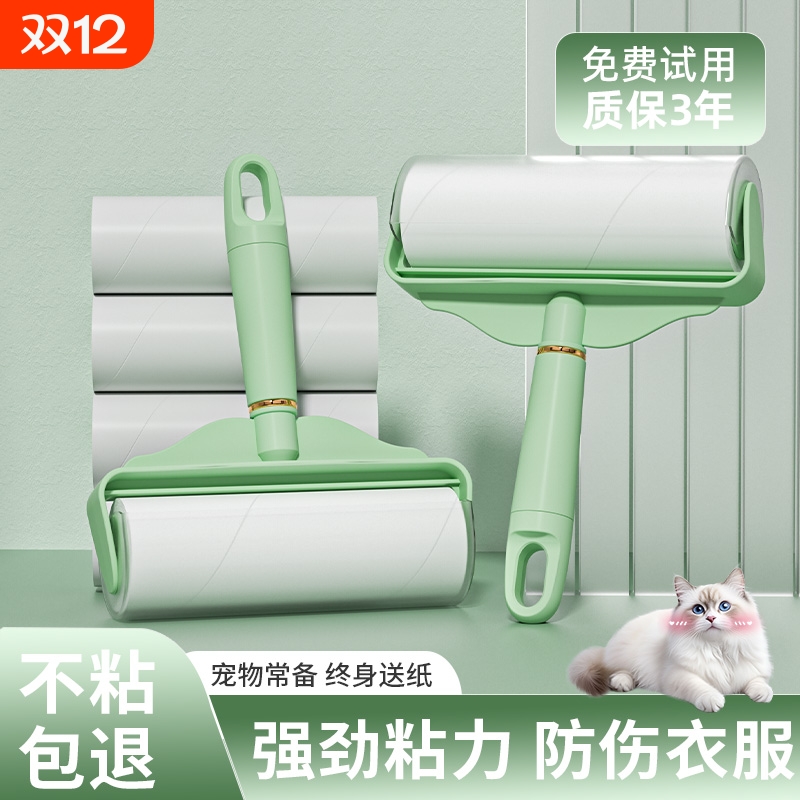 粘毛器滚筒衣服滚刷可撕式卷纸床上黏头发沾去吸猫毛神器地毯粘纸