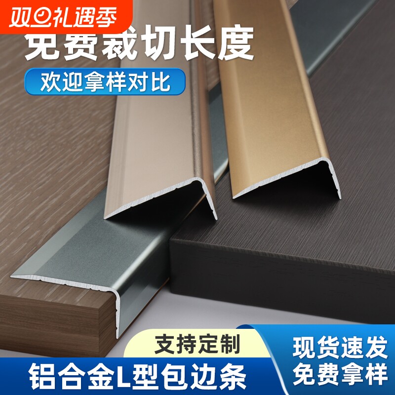 铝合金不锈钢u型槽包边条电视背景墙钛金装饰线条吊顶金属T型压条