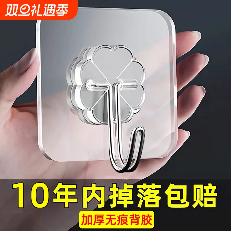 挂钩强力粘胶墙壁贴墙上承重无痕挂勾贴钩免打孔钩子粘贴粘钩厨房