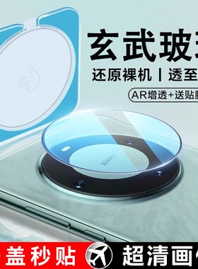 适用oppofindx8镜头膜findx8pro手机镜头x8s+保护贴膜findx7ultra新款findn5/n3钢化膜x6/x5/x3后置摄像头pro