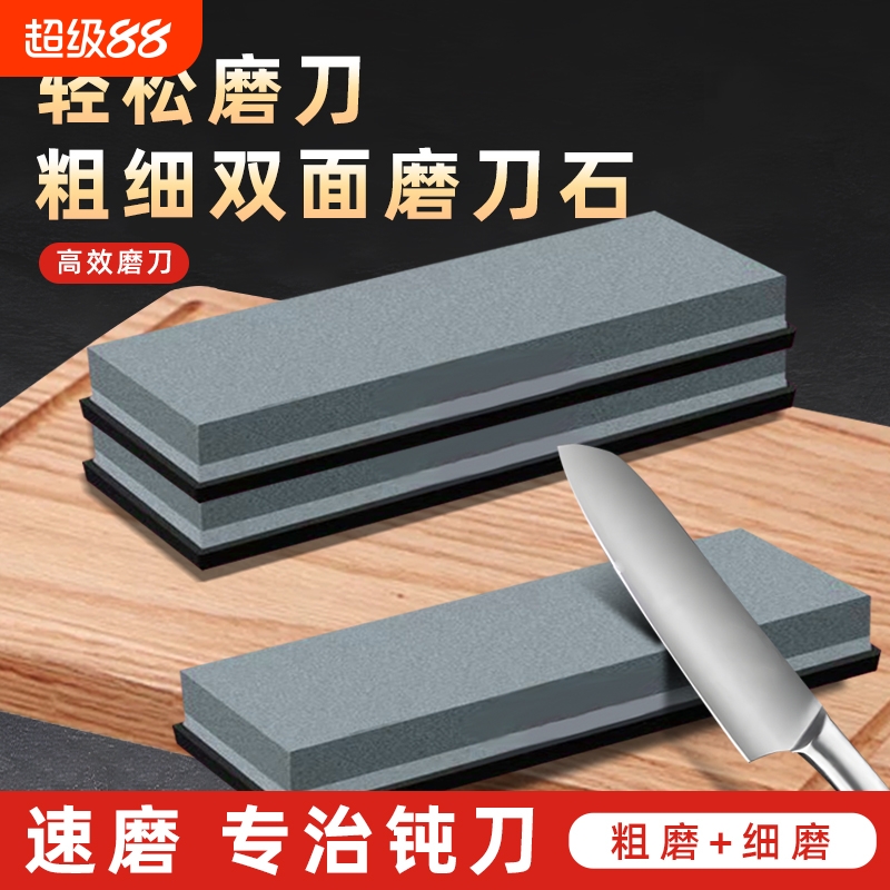 棕刚玉快速磨刀石|超2.8万次加购