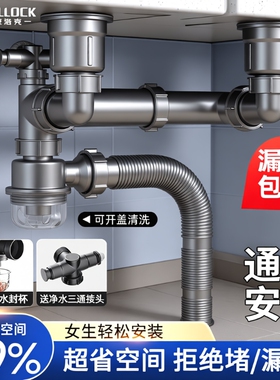 厨房洗菜盆下水管配件双槽洗碗池盆排水管道下水器