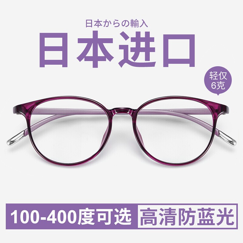 品牌高档正品老花镜女中老年防蓝光年轻时尚超轻高清老人老光眼镜
