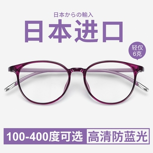品牌高档正品 超轻高清老人老光眼镜 老花镜女中老年防蓝光年轻时尚