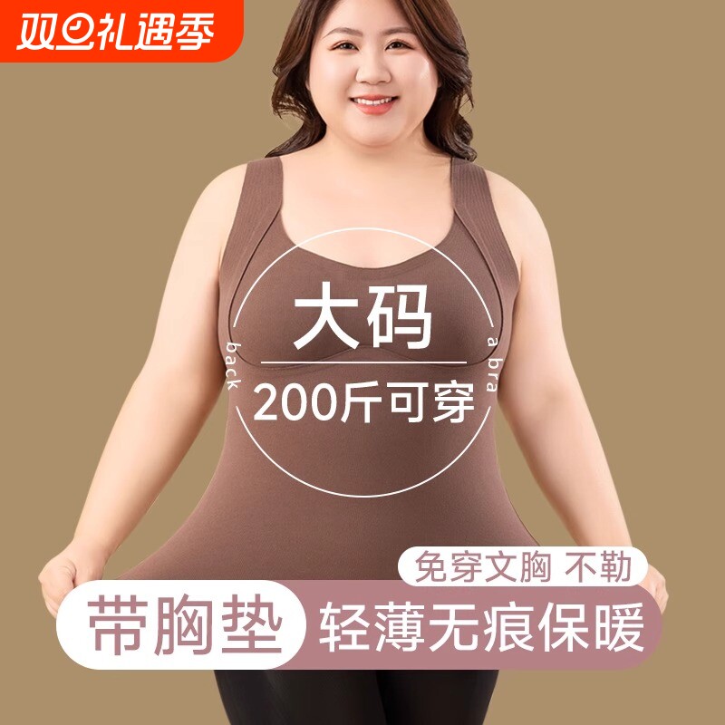 德绒保暖背心女|超9000次加购