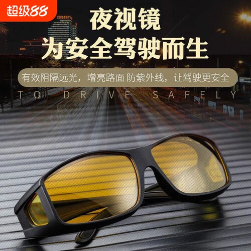 超大框偏光太阳眼镜|118人收藏