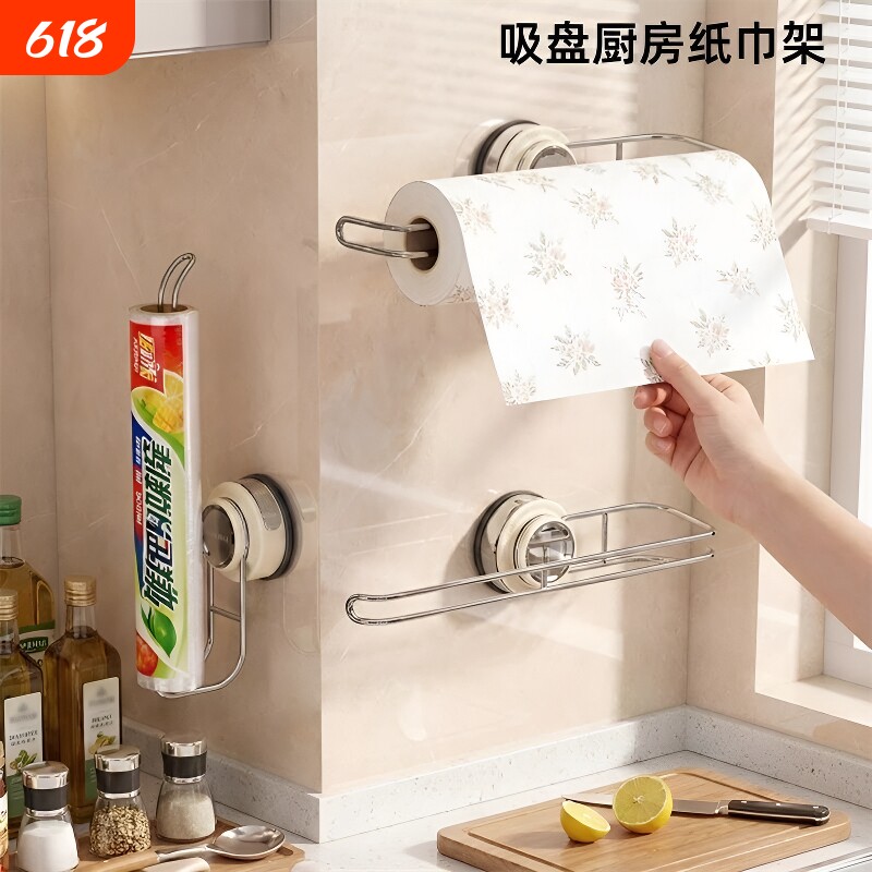 吸盘厨房纸巾架用纸挂架免打孔橱柜保鲜膜收纳挂抹布架挂杆卷纸架