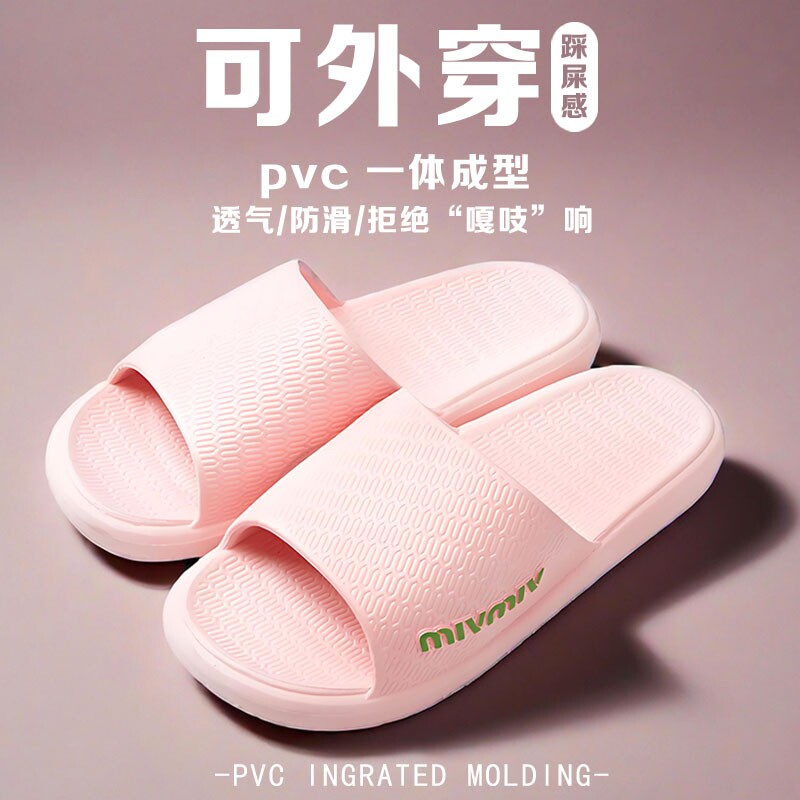 拖鞋女款夏季网红防滑浴室情侣轻便舒适休闲凉拖鞋一字拖外穿绿色图片