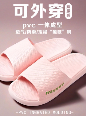 拖鞋女款夏季网红防滑浴室情侣轻便舒适休闲凉拖鞋一字拖外穿绿色
