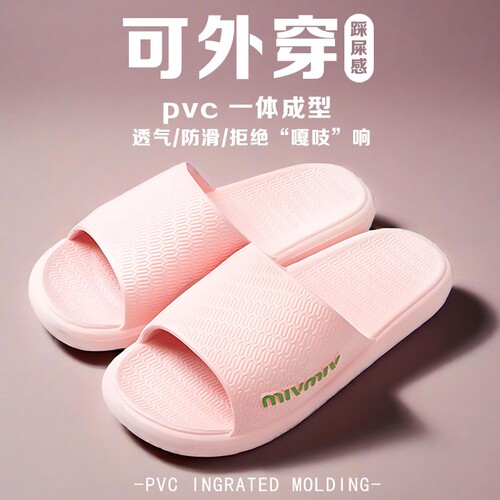 拖鞋女款夏季网红防滑浴室情侣轻便舒适休闲凉拖鞋一字拖外穿绿色