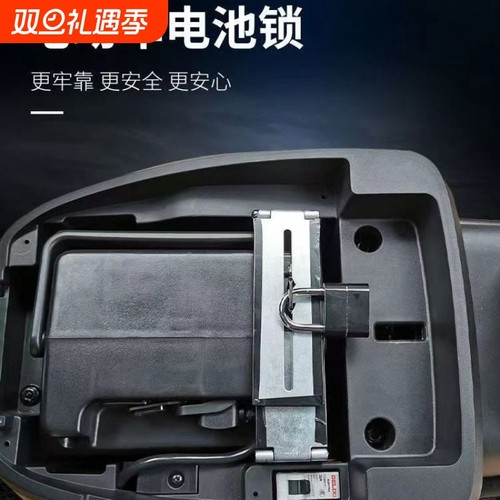 座桶锁电池锁防撬防盗